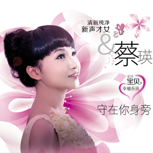 啪嗒啪嗒